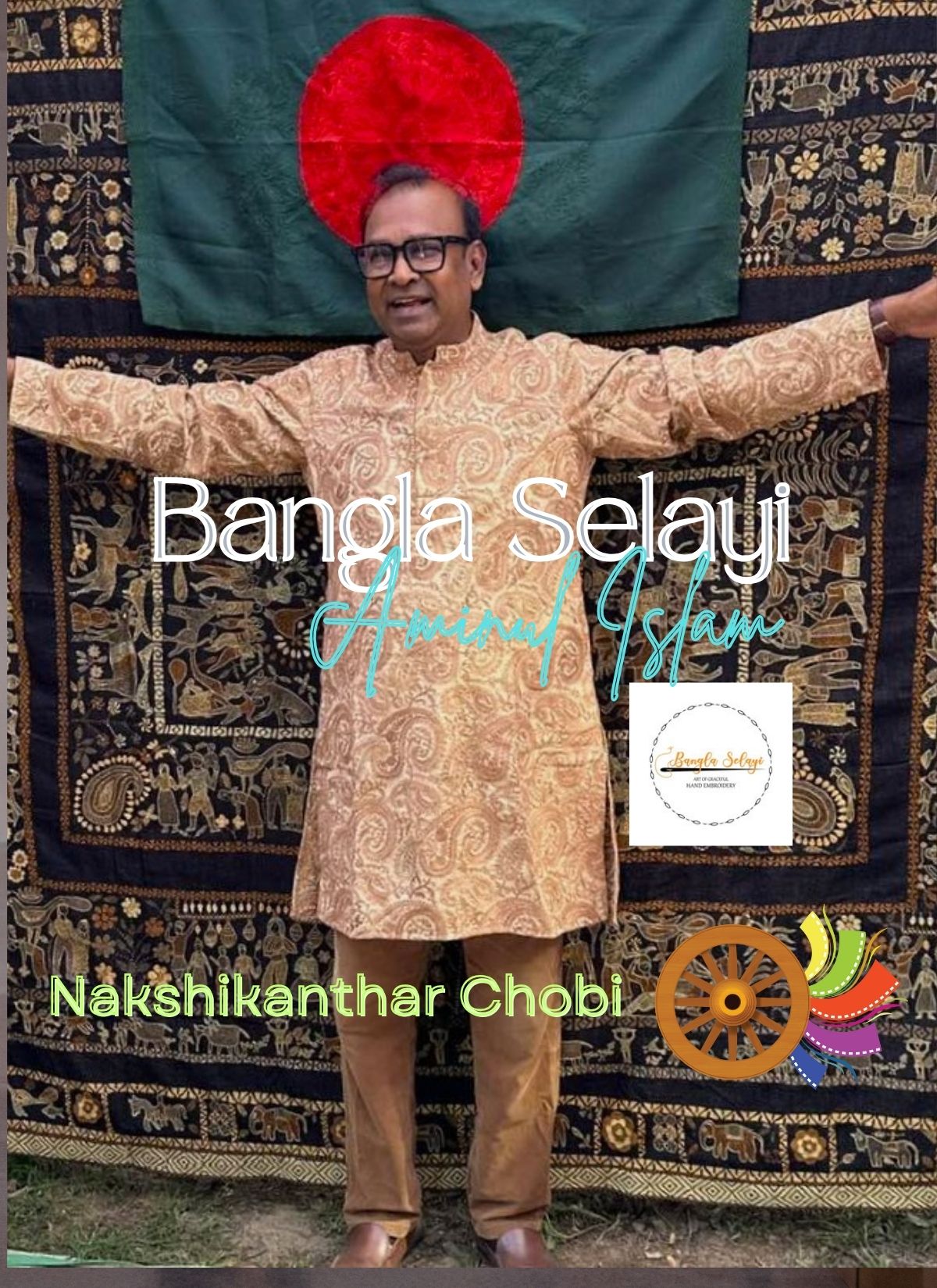 BANGLA SELAYI